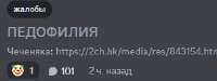 303x114