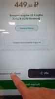 360x640
