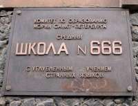 450x345