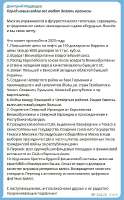 454x731