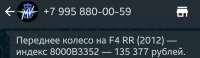 1150x337