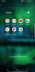 1080x2220