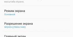 1440x747
