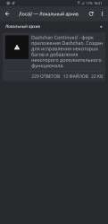 1080x2220