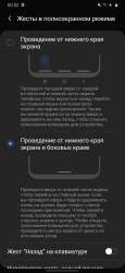 1080x2340