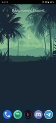 1080x2340