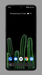 1575x2804