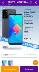 720x1313