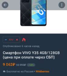 719x811