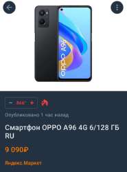 716x967
