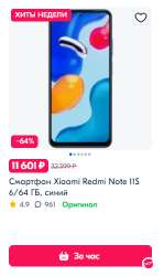 305x509