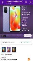 720x1312