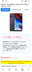 720x1600