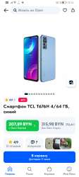 720x1600