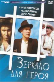 82