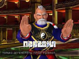 74