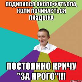 495x498
