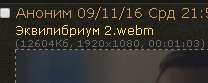 208x83