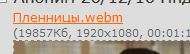 190x54