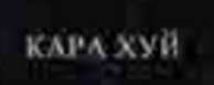 194x77