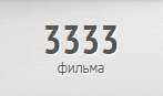 147x87