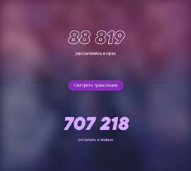 660x590