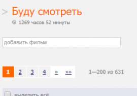 272x191