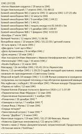 542x880