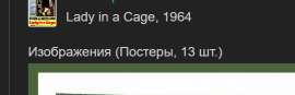 534x174