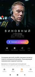 1080x2340