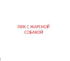 369x319