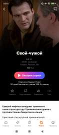 1080x2460