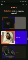 886x1920
