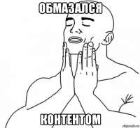 577x532