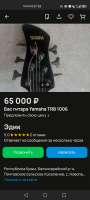 540x1188