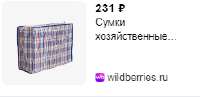 245x120