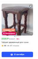 288x443