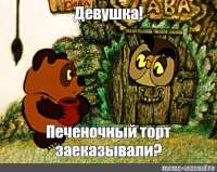 500x399