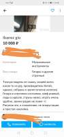 720x1520