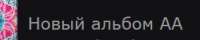 284x58