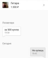 480x584