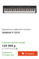 426x640
