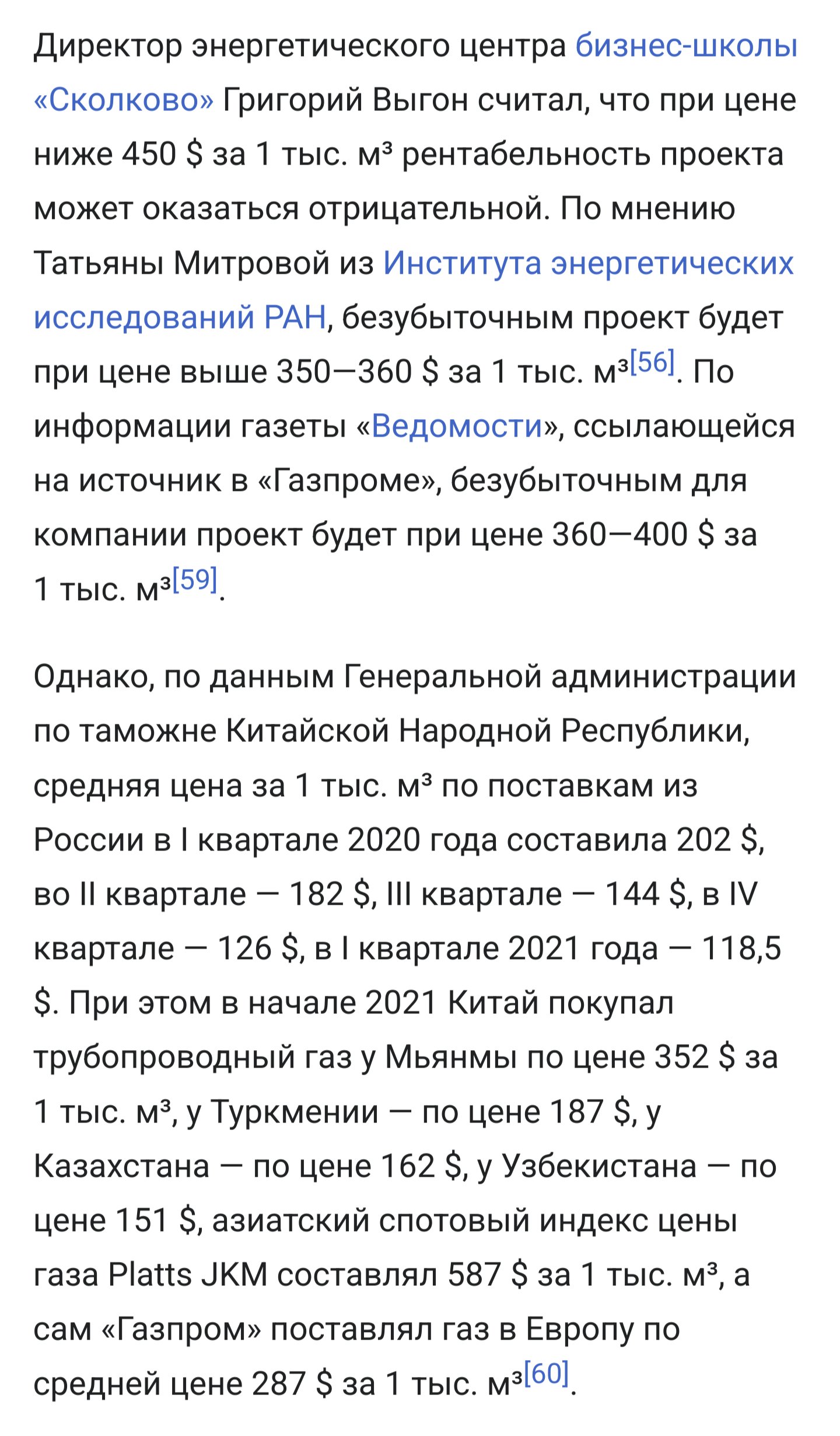 1440x2460