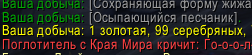 252x56