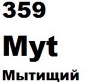 500x483