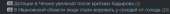 436x38