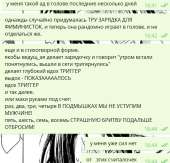 532x512