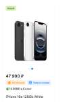 538x867