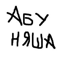 400x400