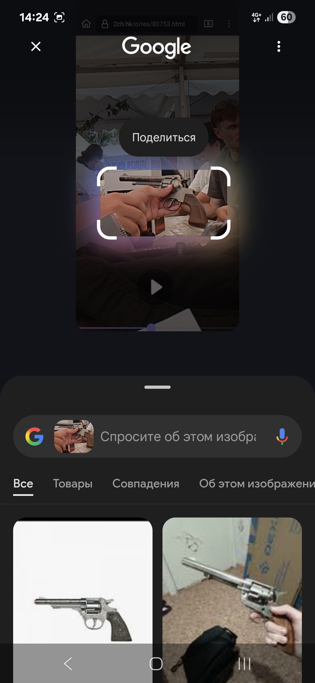 1080x2340